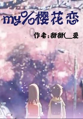 第一次跟相亲对象微信聊天，怎样聊才能留下好形象？游戏画面